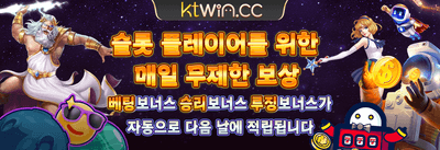 핫 슬롯 200회 무료 스핀 이벤트 promotion banner
