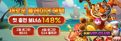 초특가 럭키 잭팟 챌린지 promotion banner