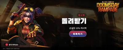 압도적인 혜택, krvip 토토사이트