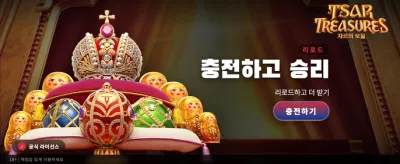 17krvip와 함께하는 짜릿한 승부