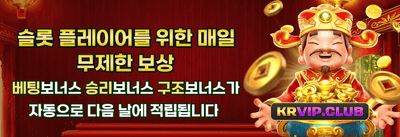 친구 초대 리워드 보너스 promotion banner