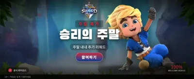 Krvip 최고의 선택, 지금 시작하세요