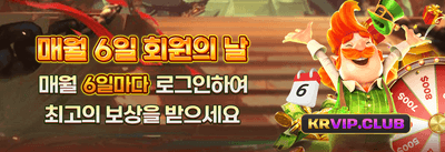 신규 회원 100% 웰컴 매칭 보너스 promotion banner